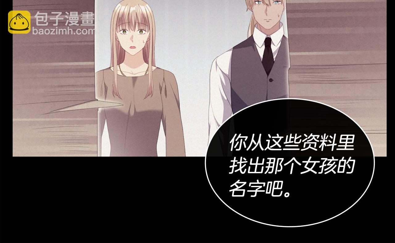 第175话 你到底是什么人(1/3)-第176话