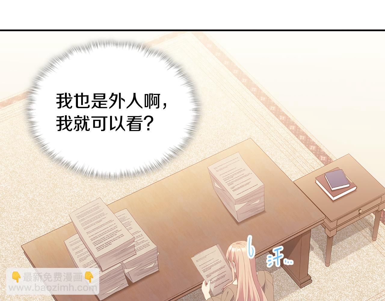 第175话 你到底是什么人(1/3)-第176话