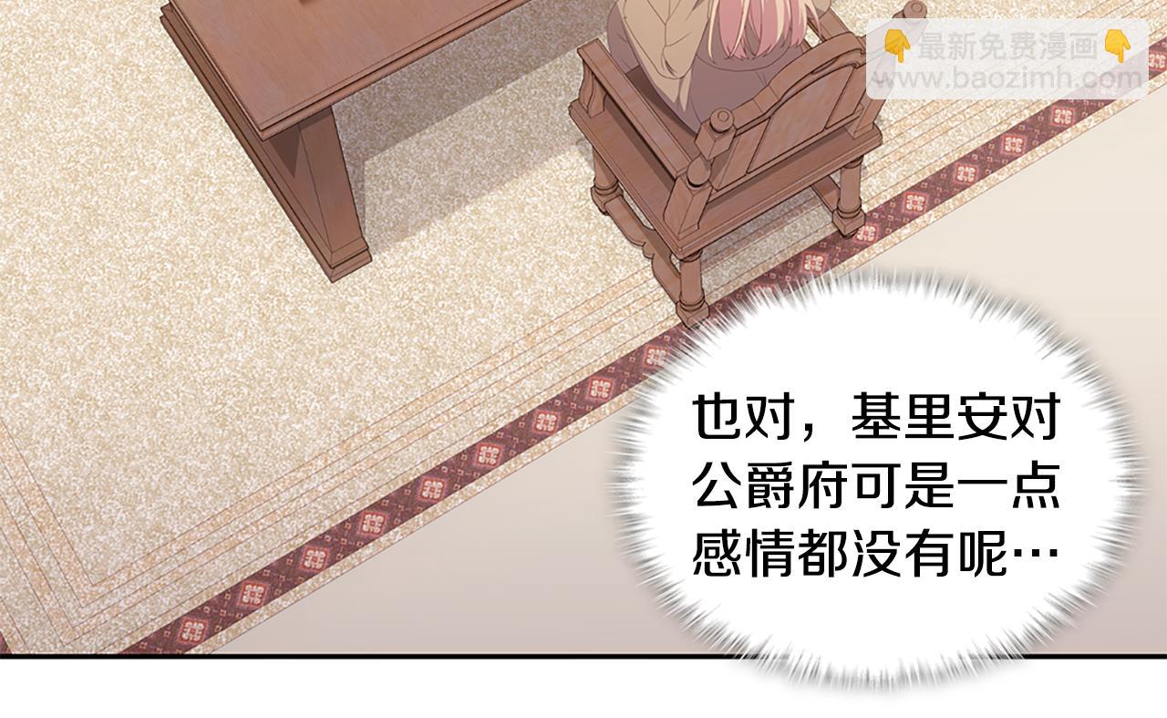 第175话 你到底是什么人(1/3)-第176话