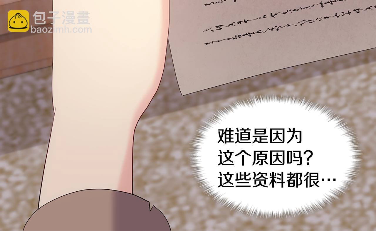 第175话 你到底是什么人(1/3)-第176话
