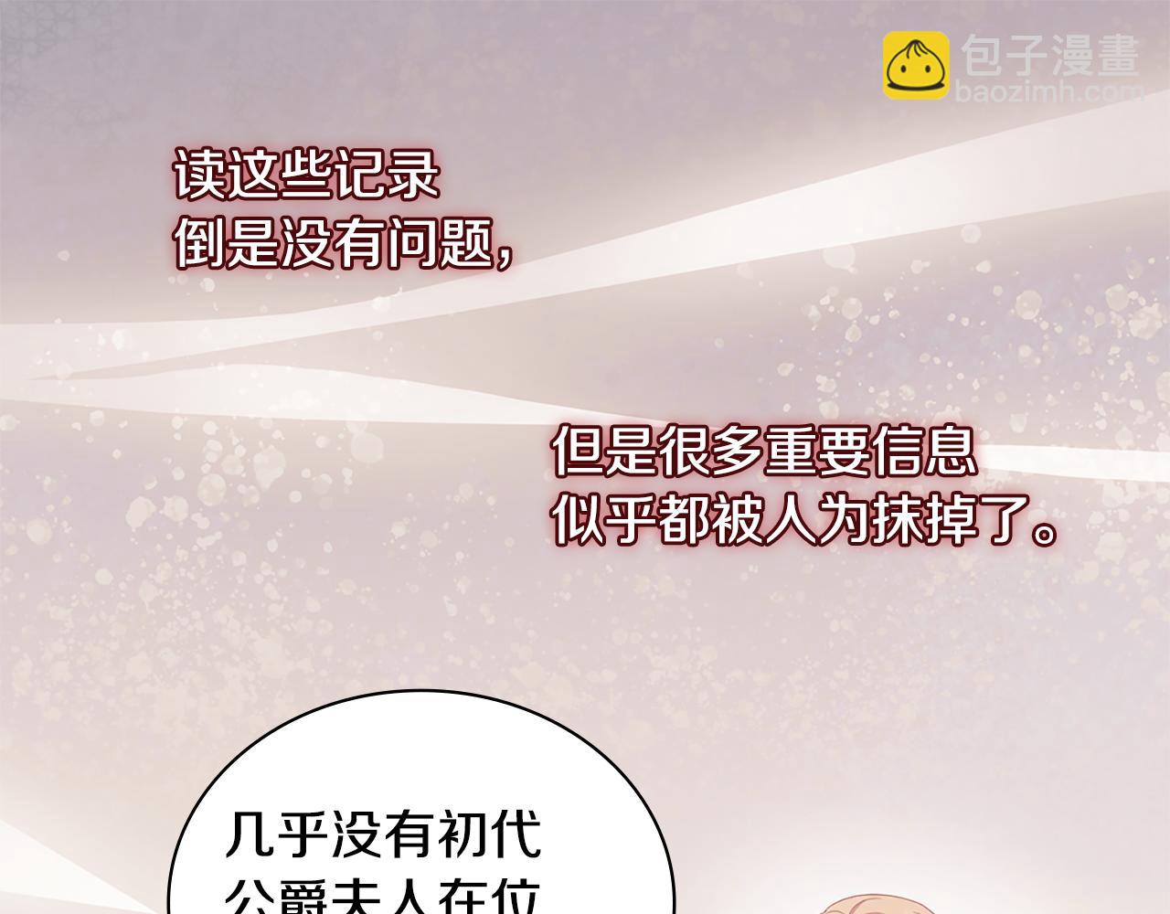 第175话 你到底是什么人(1/3)-第176话