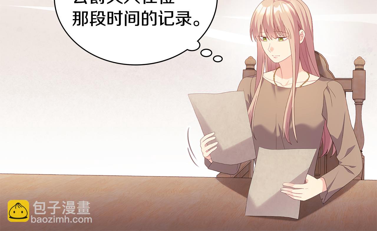第175话 你到底是什么人(1/3)-第176话