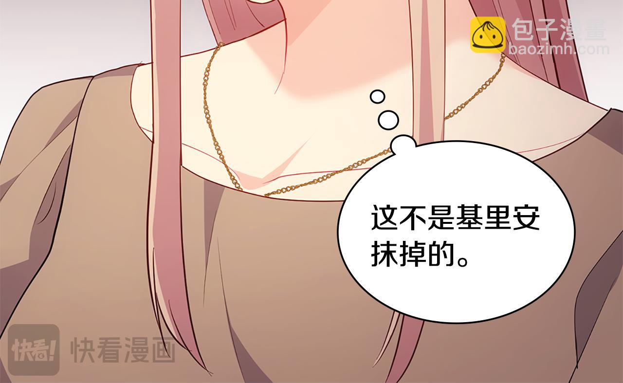 第175话 你到底是什么人(1/3)-第176话
