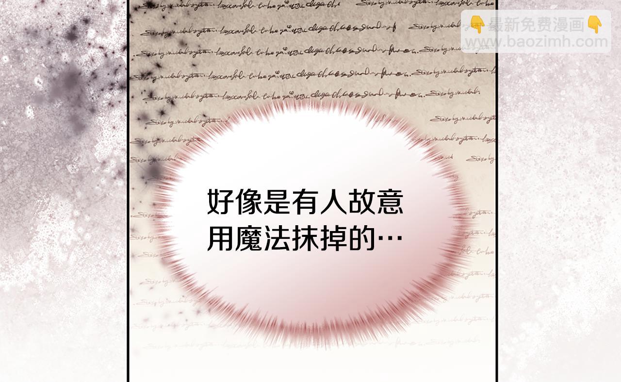 第175话 你到底是什么人(1/3)-第176话