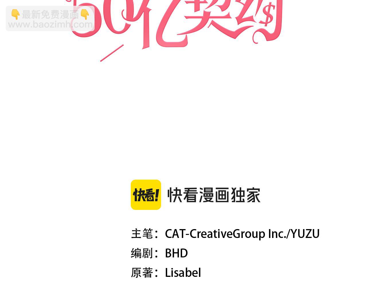 第175话 你到底是什么人(1/3)-第176话