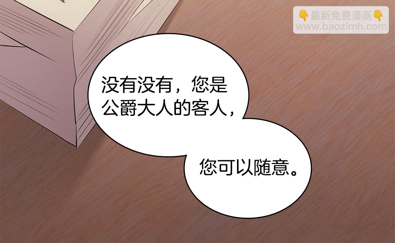 第175话 你到底是什么人(1/3)-第176话