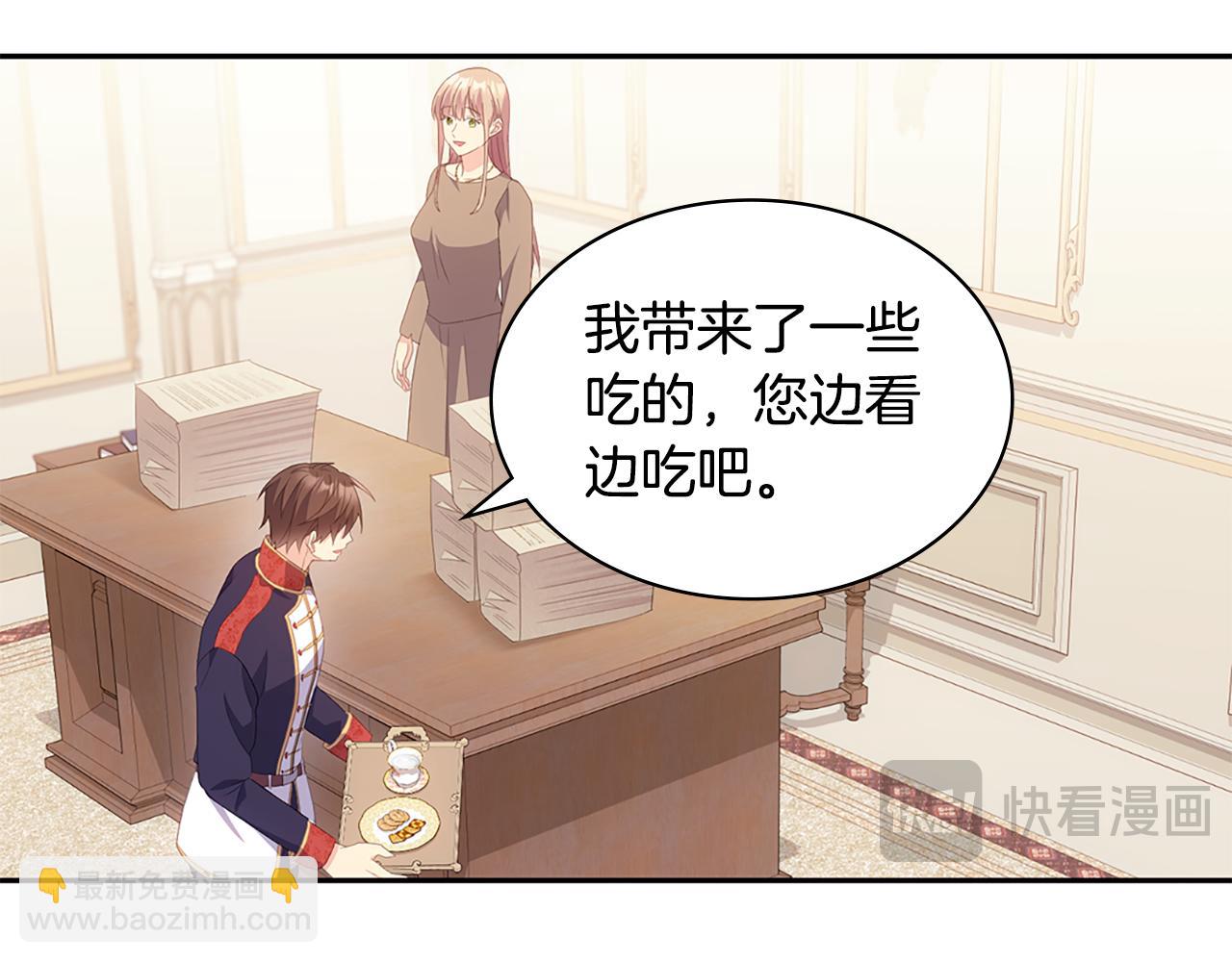 第175话 你到底是什么人(1/3)-第176话