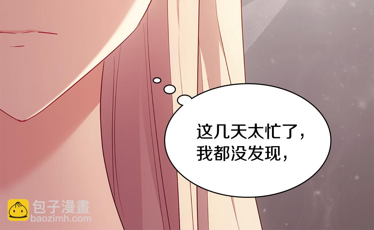 第175话 你到底是什么人(1/3)-第176话