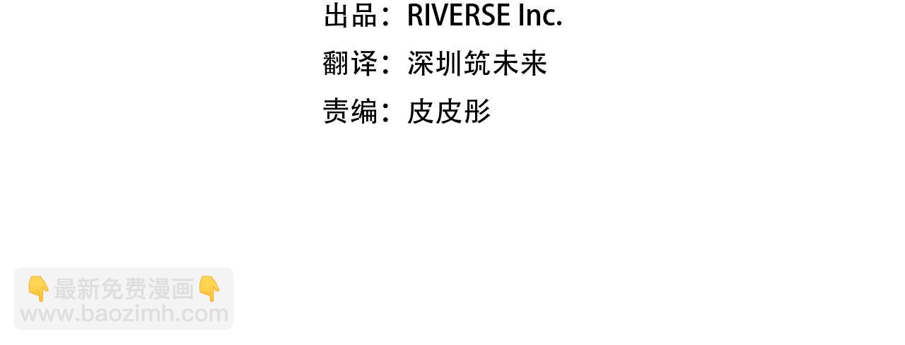 第175话 你到底是什么人(1/3)-第176话