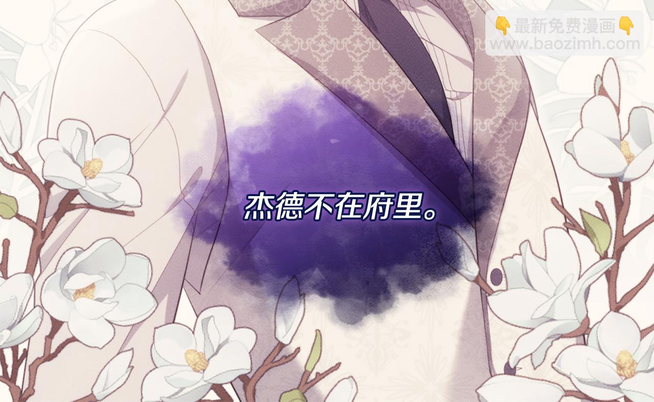 第175话 你到底是什么人(1/3)-第176话