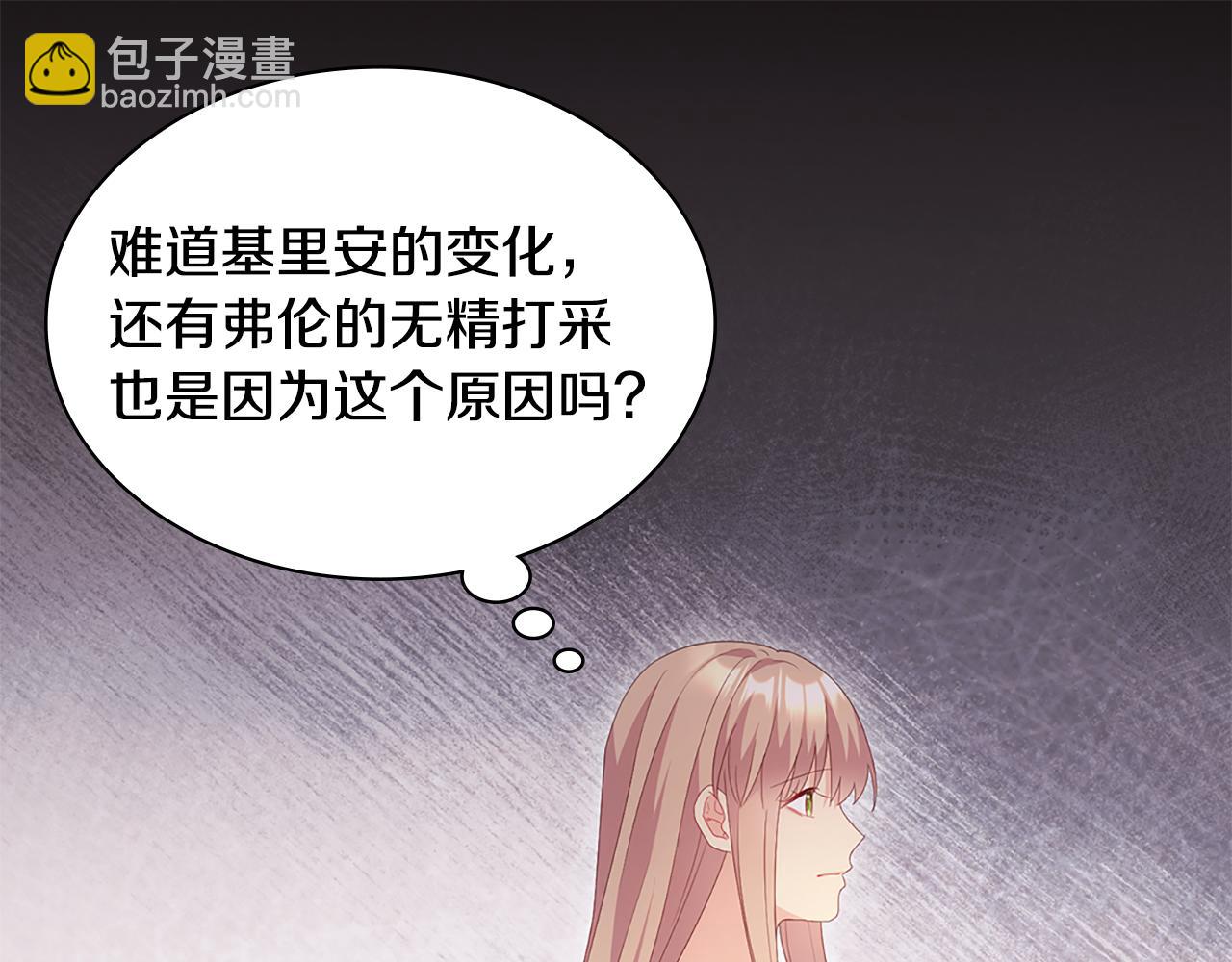 第175话 你到底是什么人(1/3)-第176话