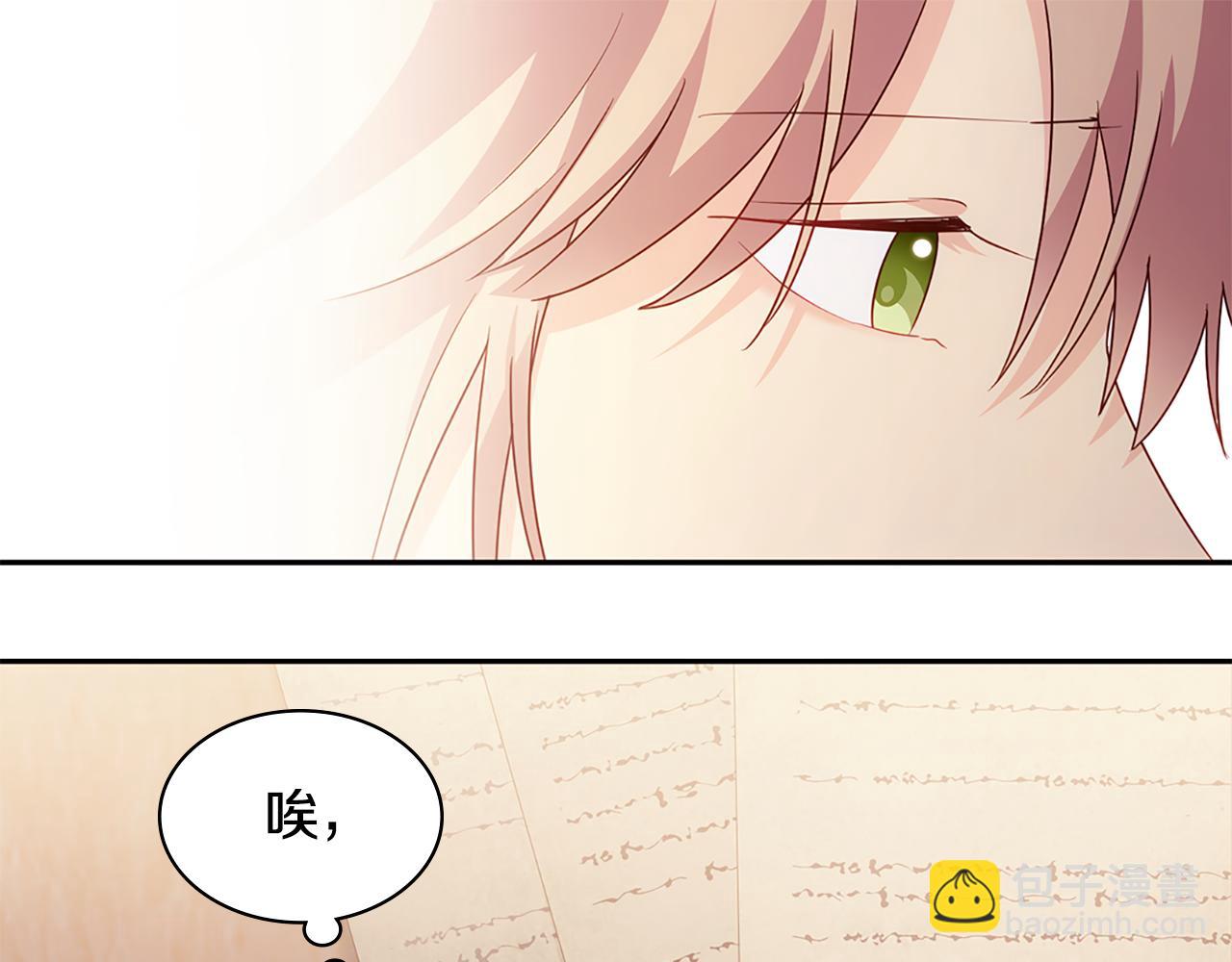 第175话 你到底是什么人(1/3)-第176话