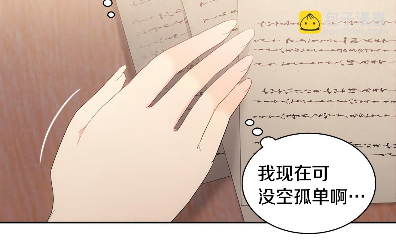 第175话 你到底是什么人(1/3)-第176话