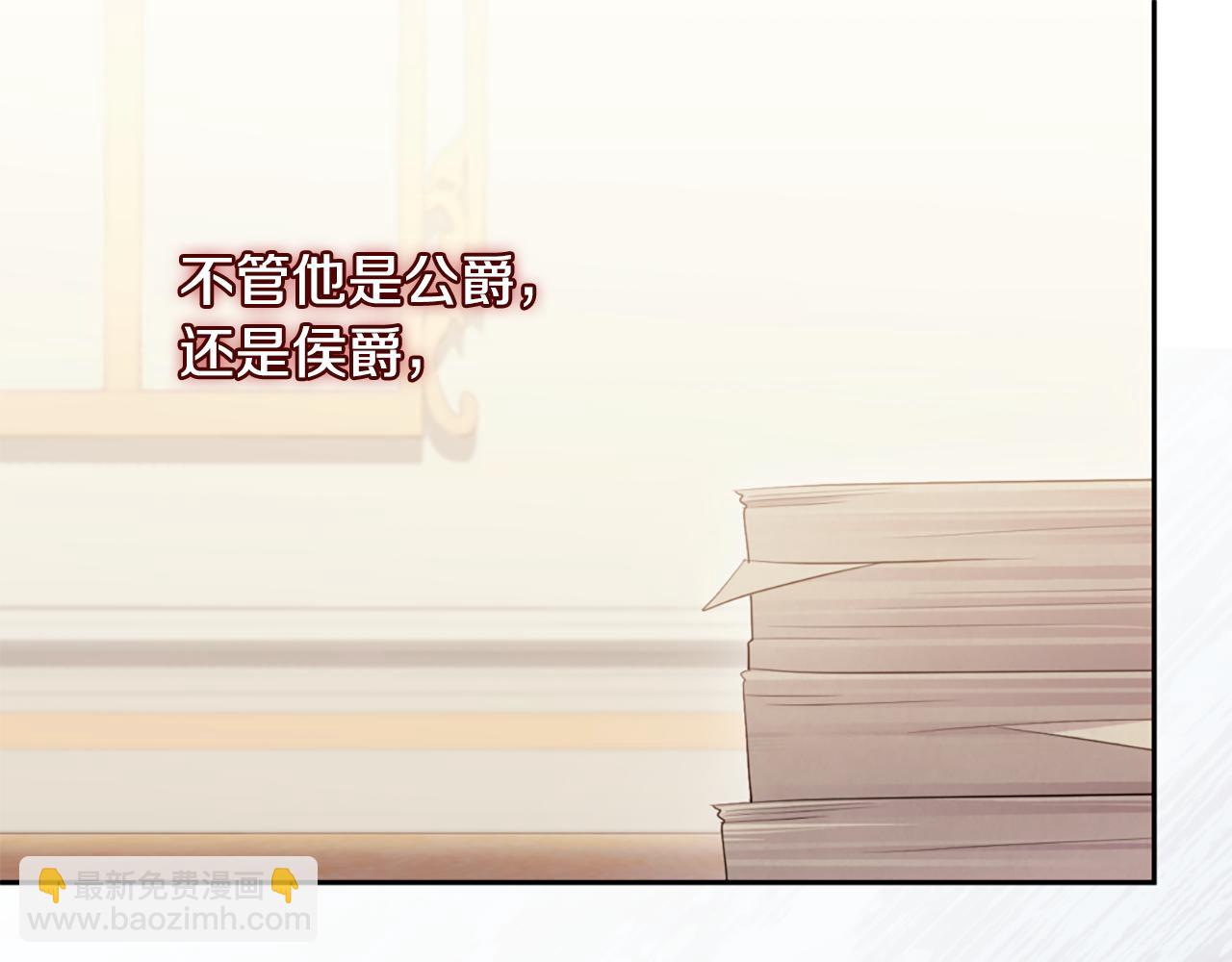 第175话 你到底是什么人(1/3)-第176话