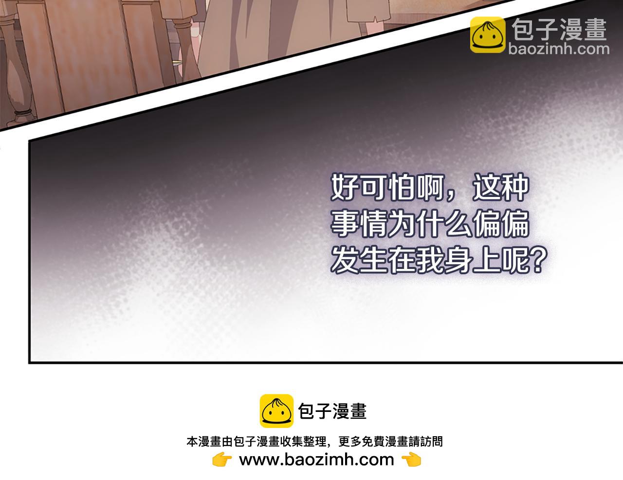 第175话 你到底是什么人(1/3)-第176话