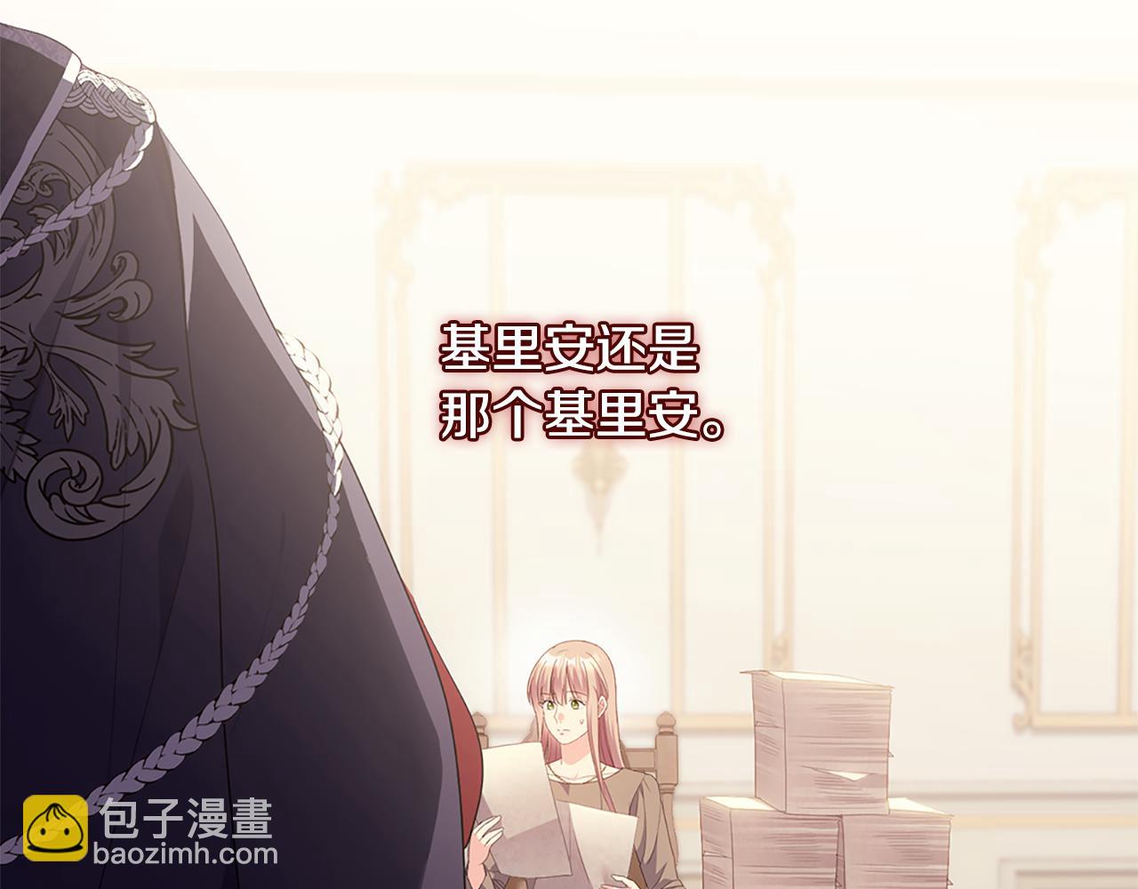 第175话 你到底是什么人(1/3)-第176话