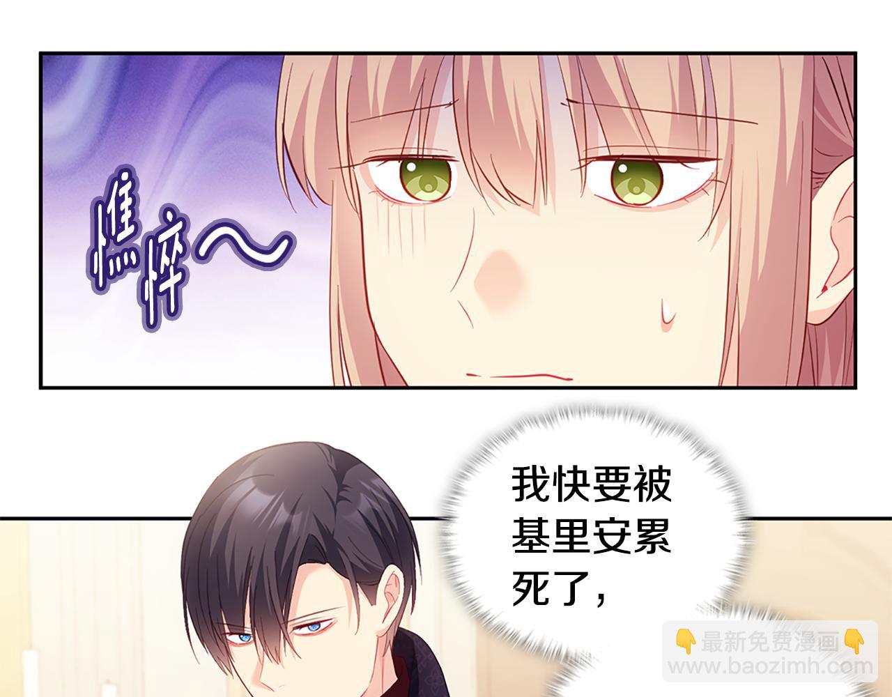第175话 你到底是什么人(1/3)-第176话
