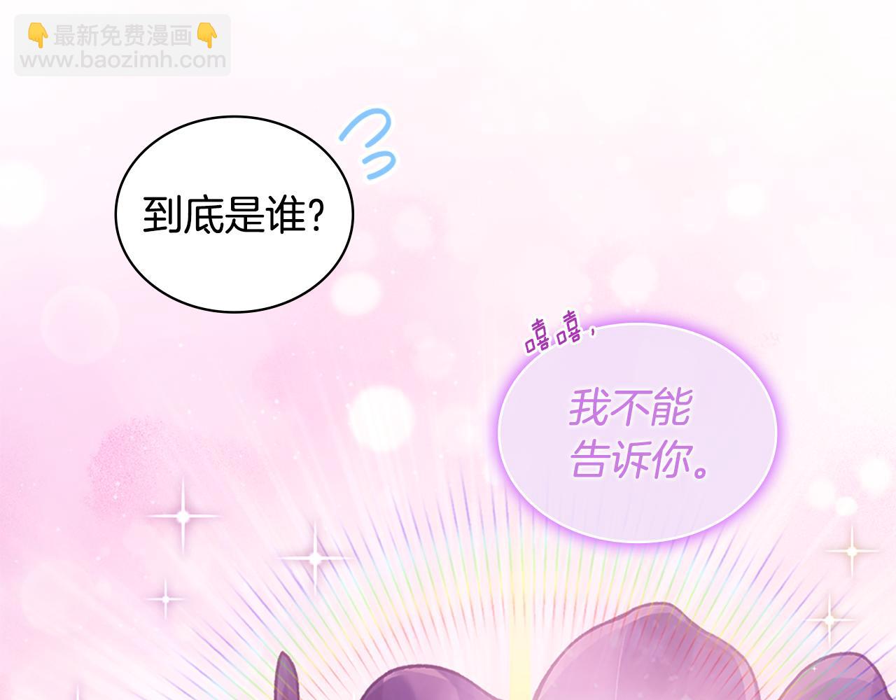 第177话 离真相更近一步(1/3)-第178话
