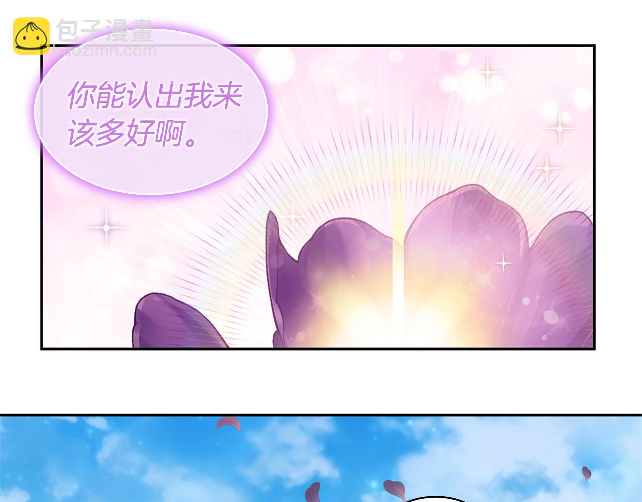 第177话 离真相更近一步(1/3)-第178话