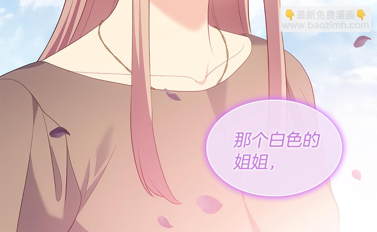 第177话 离真相更近一步(1/3)-第178话