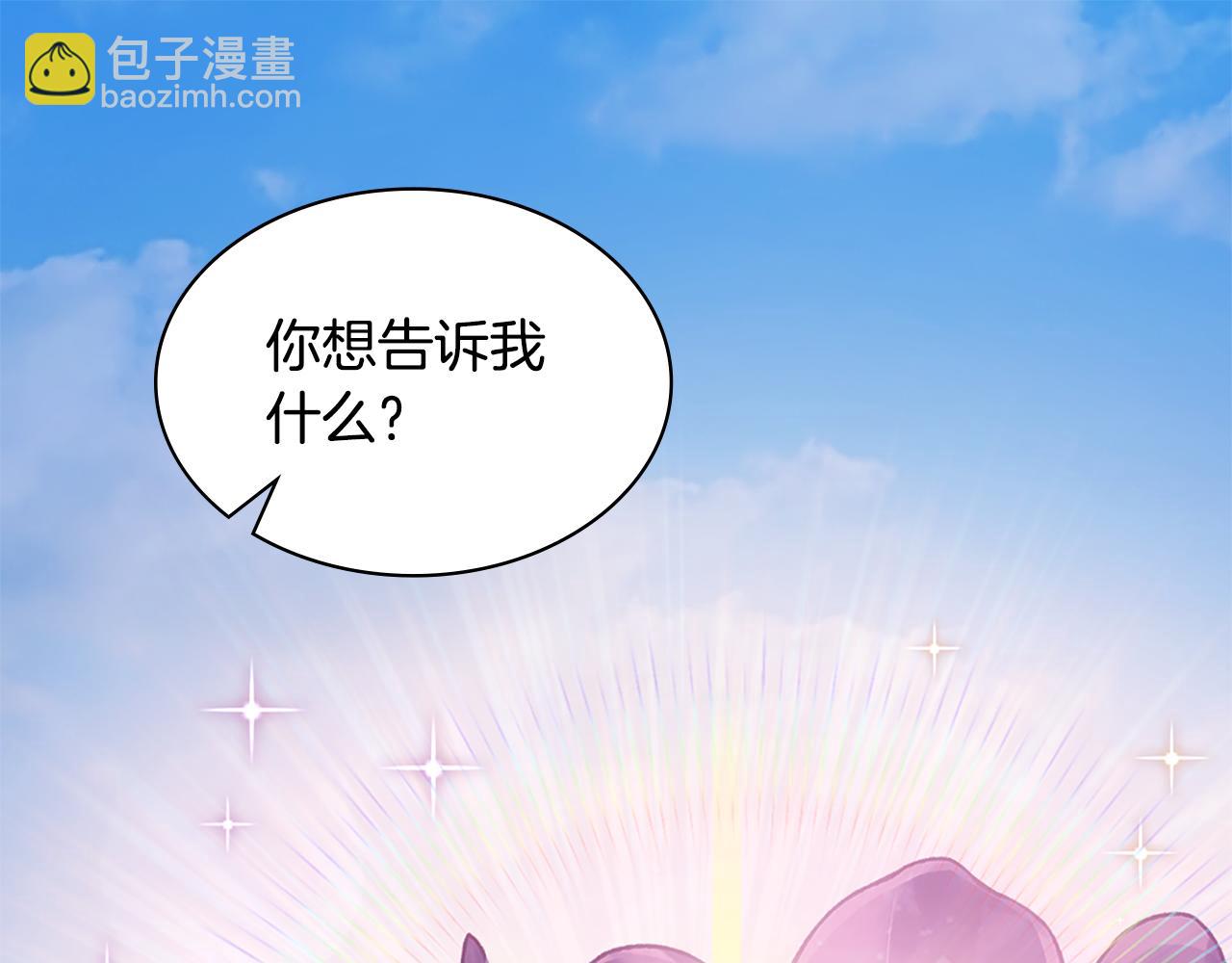 第177话 离真相更近一步(1/3)-第178话