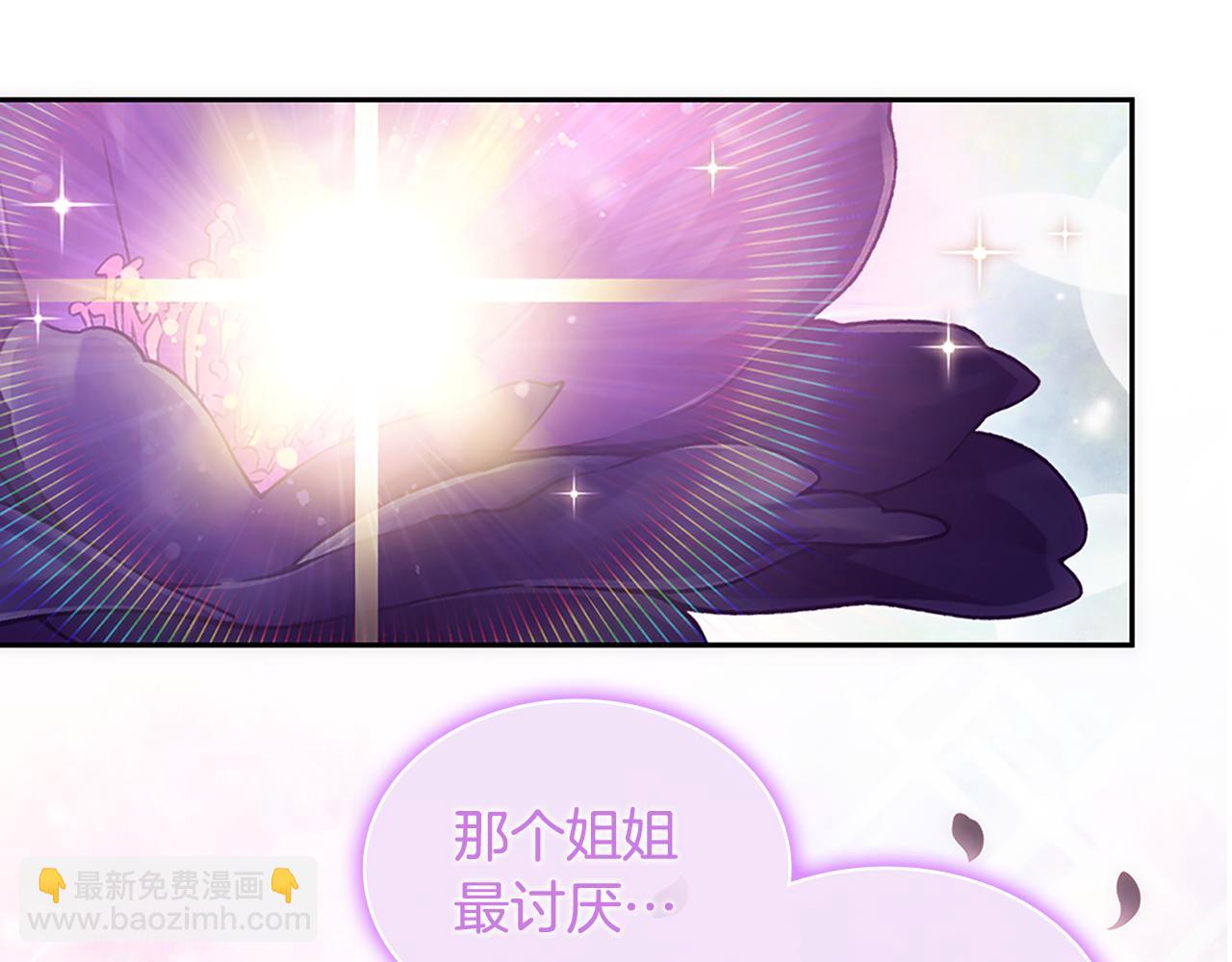 第177话 离真相更近一步(1/3)-第178话