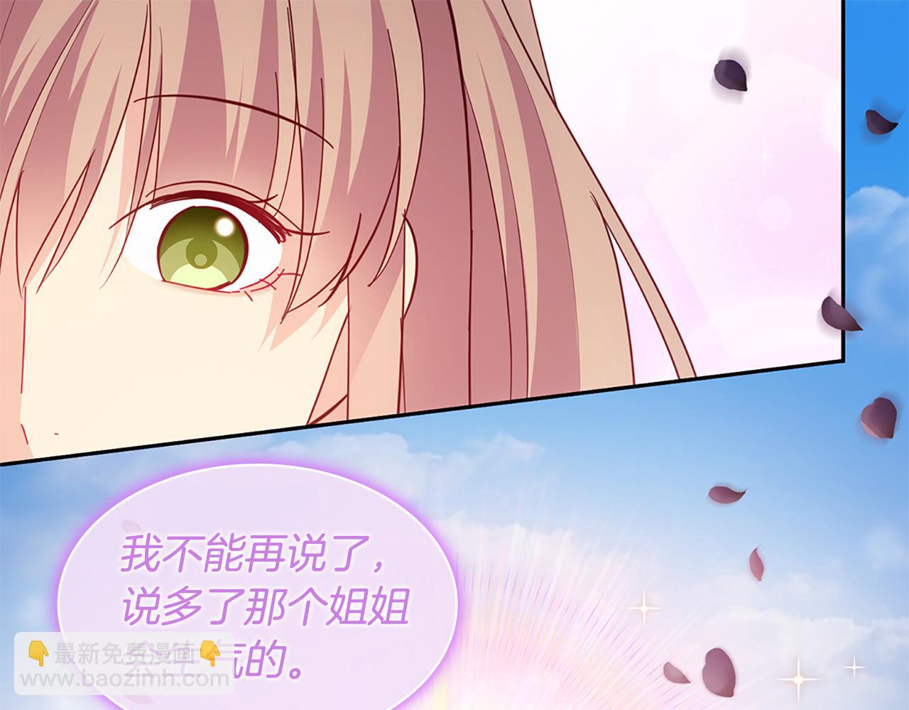 第177话 离真相更近一步(1/3)-第178话