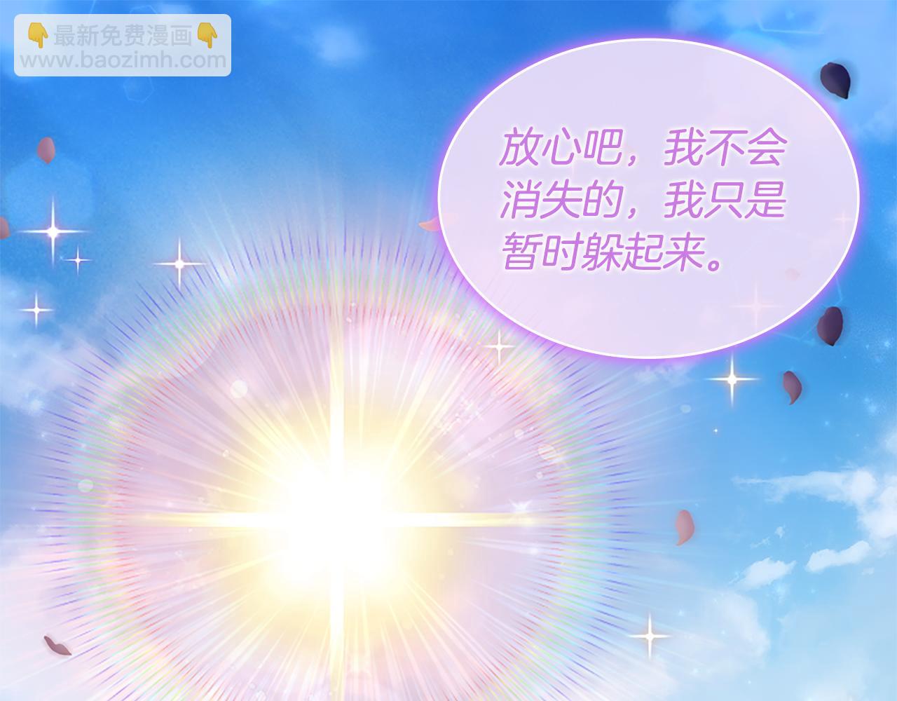 第177话 离真相更近一步(1/3)-第178话