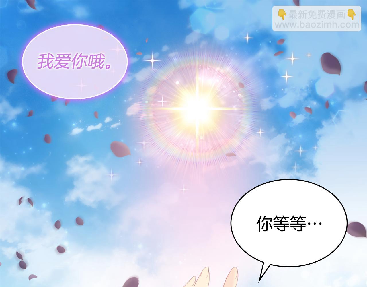 第177话 离真相更近一步(1/3)-第178话