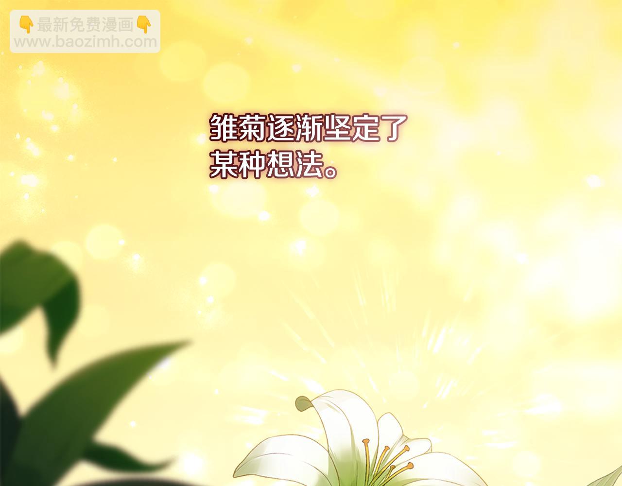 第177话 离真相更近一步(1/3)-第178话