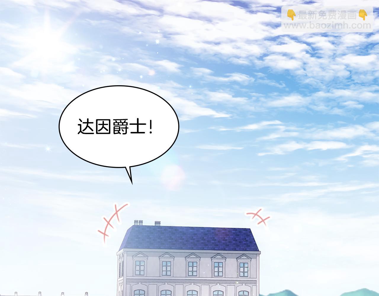 第177话 离真相更近一步(1/3)-第178话
