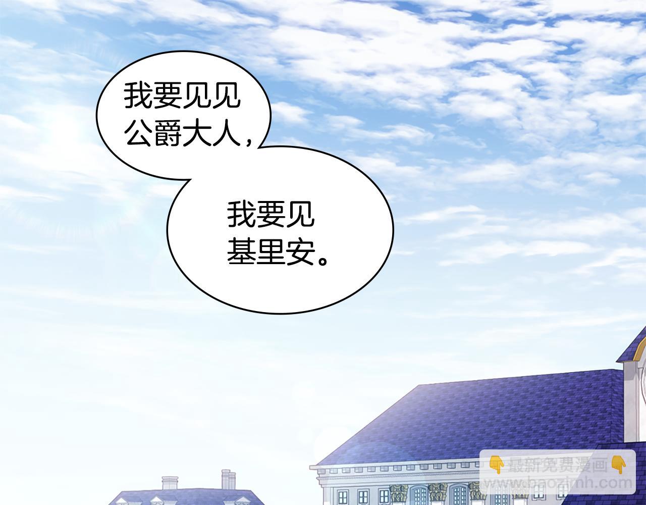 第177话 离真相更近一步(1/3)-第178话