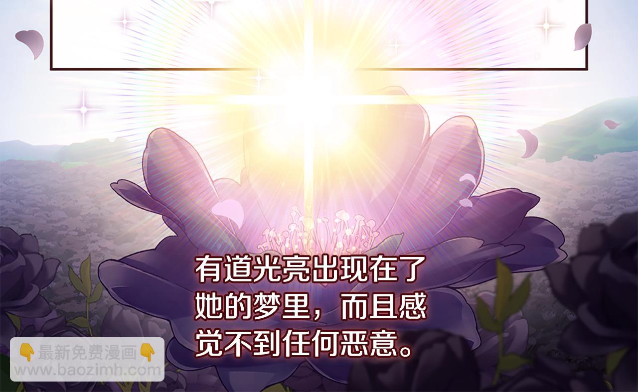 第177话 离真相更近一步(1/3)-第178话