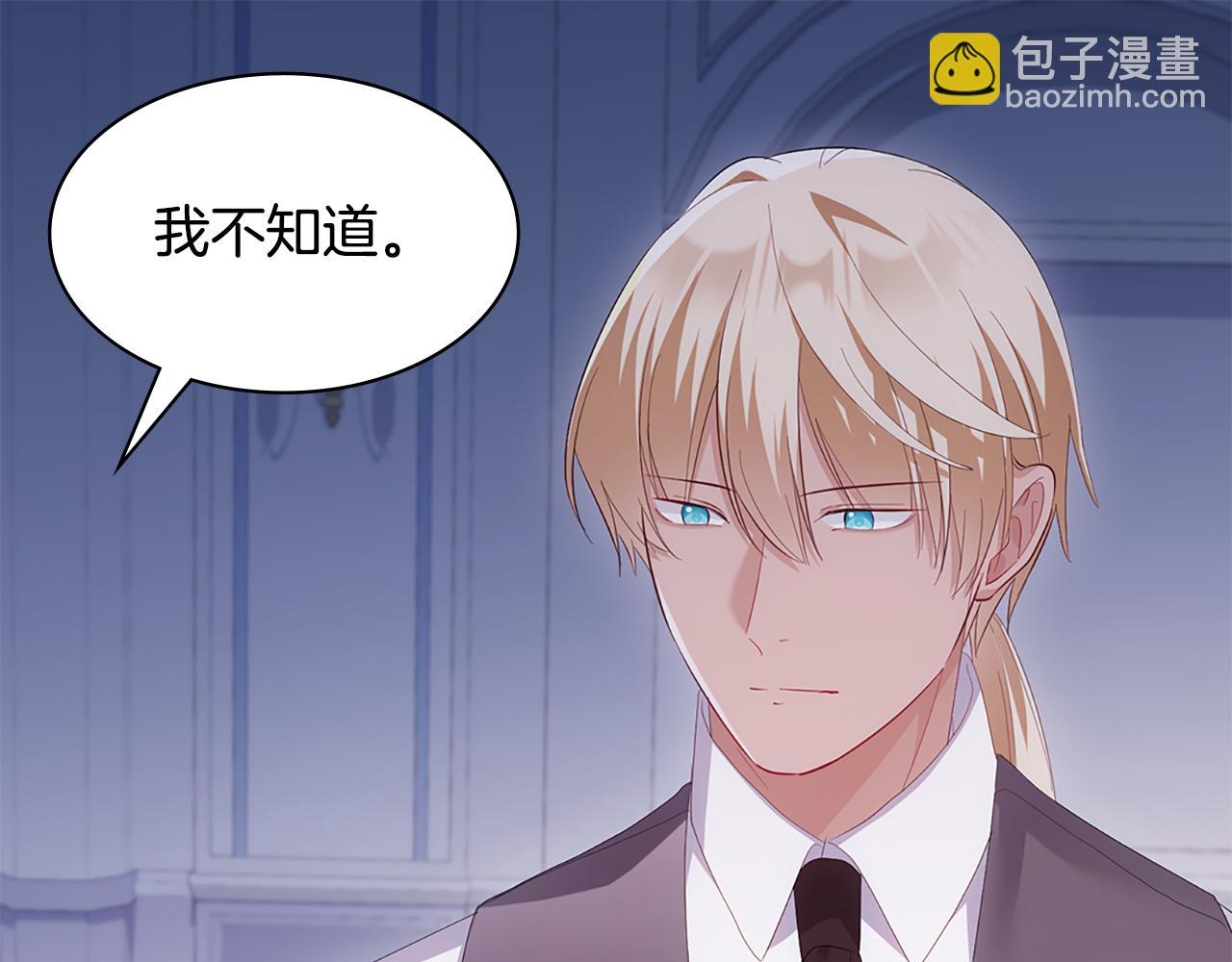 第179话 回到原来的世界(1/3)-第180话