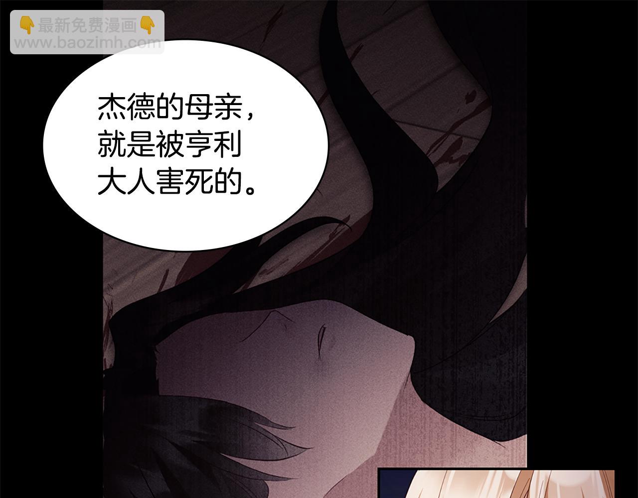 第179话 回到原来的世界(1/3)-第180话