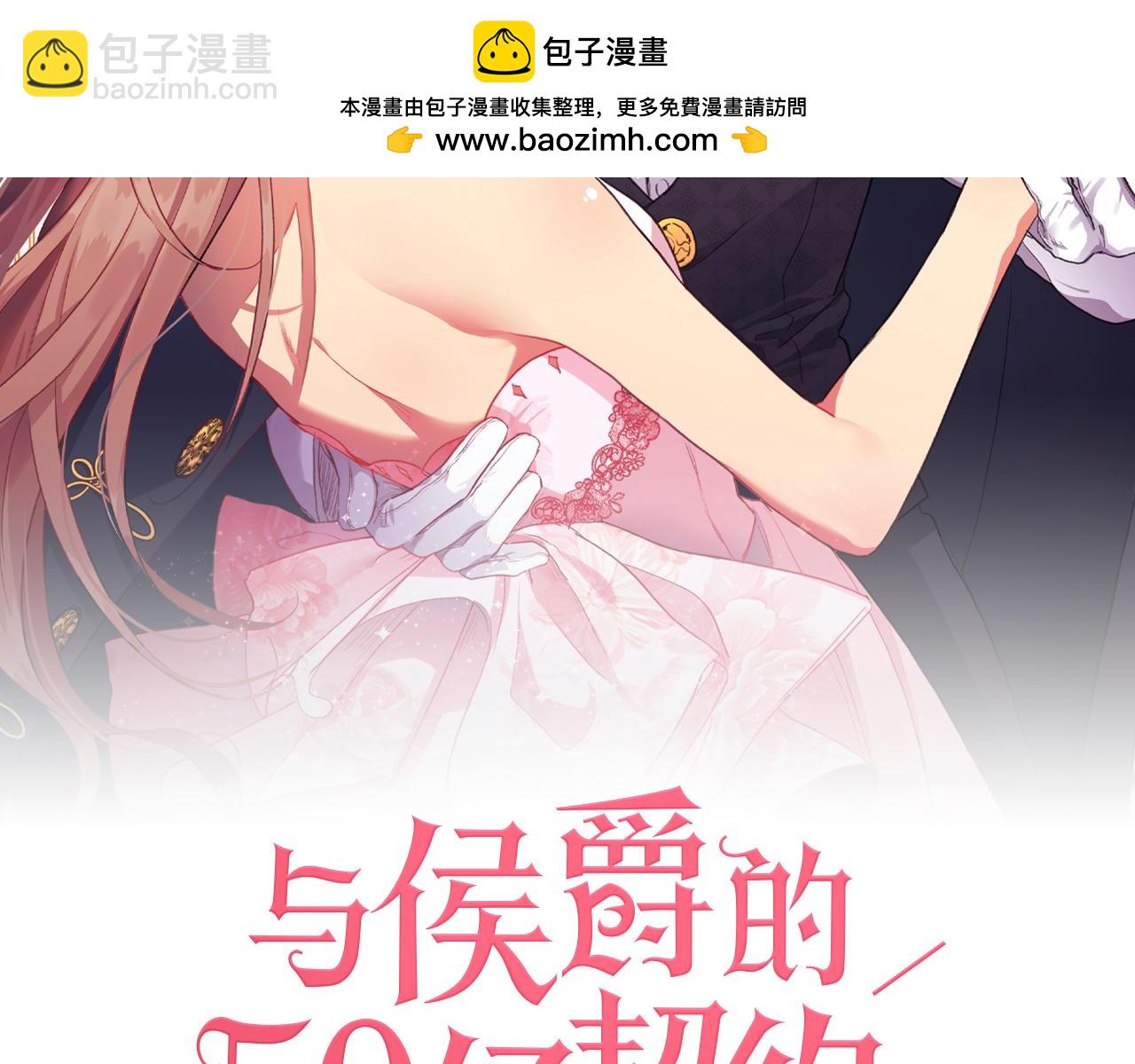 第179话 回到原来的世界(1/3)-第180话
