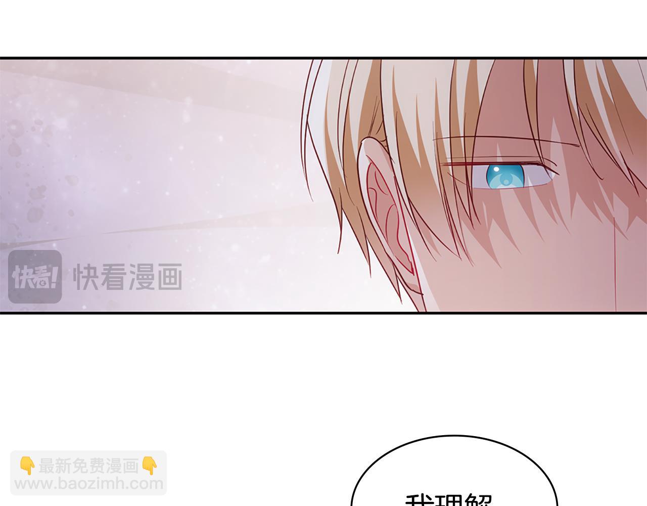 第179话 回到原来的世界(1/3)-第180话