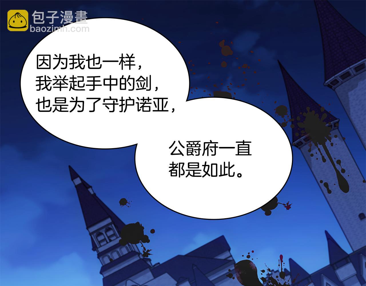 第179话 回到原来的世界(1/3)-第180话