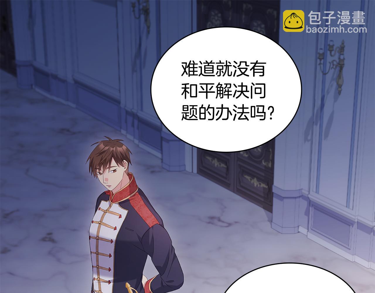 第179话 回到原来的世界(1/3)-第180话