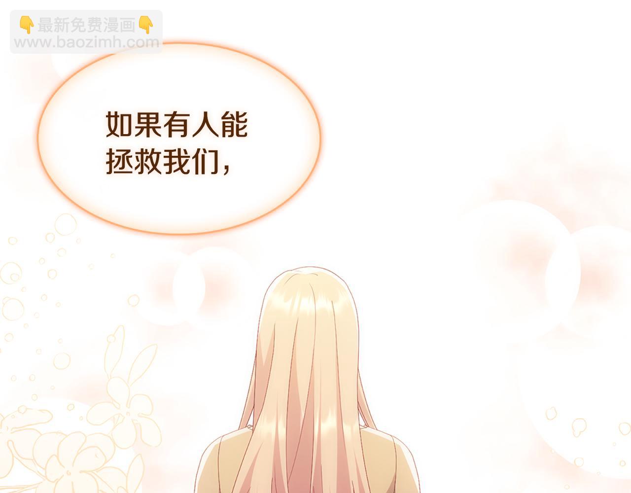 第179话 回到原来的世界(1/3)-第180话