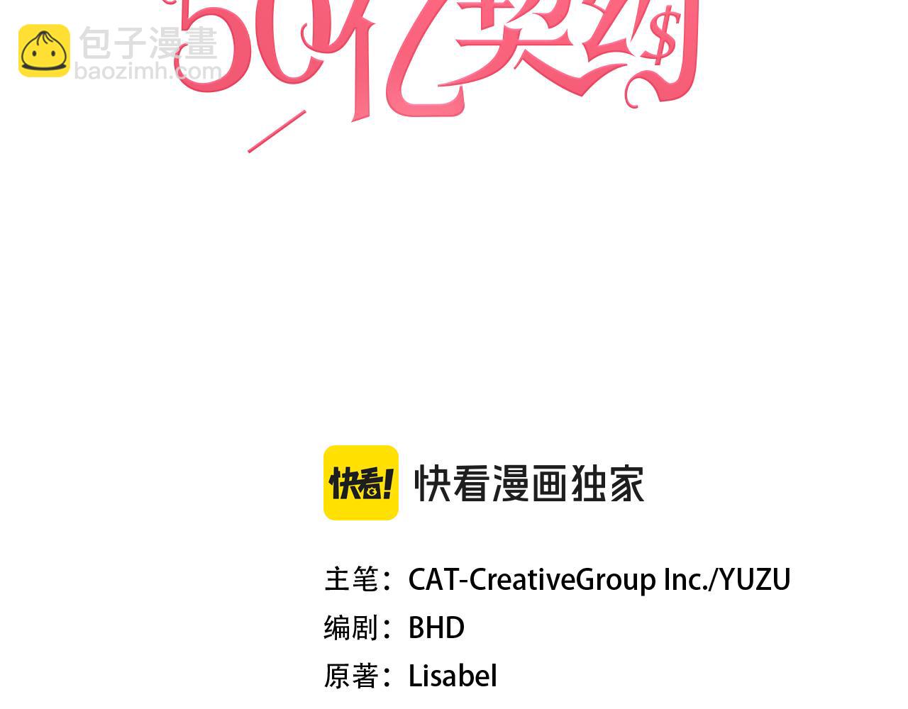 第179话 回到原来的世界(1/3)-第180话