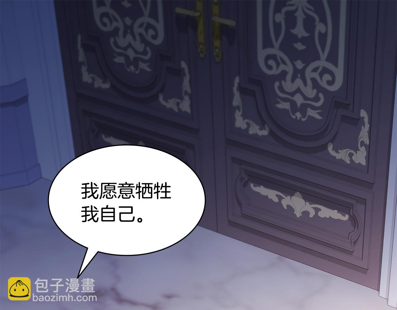 第179话 回到原来的世界(1/3)-第180话