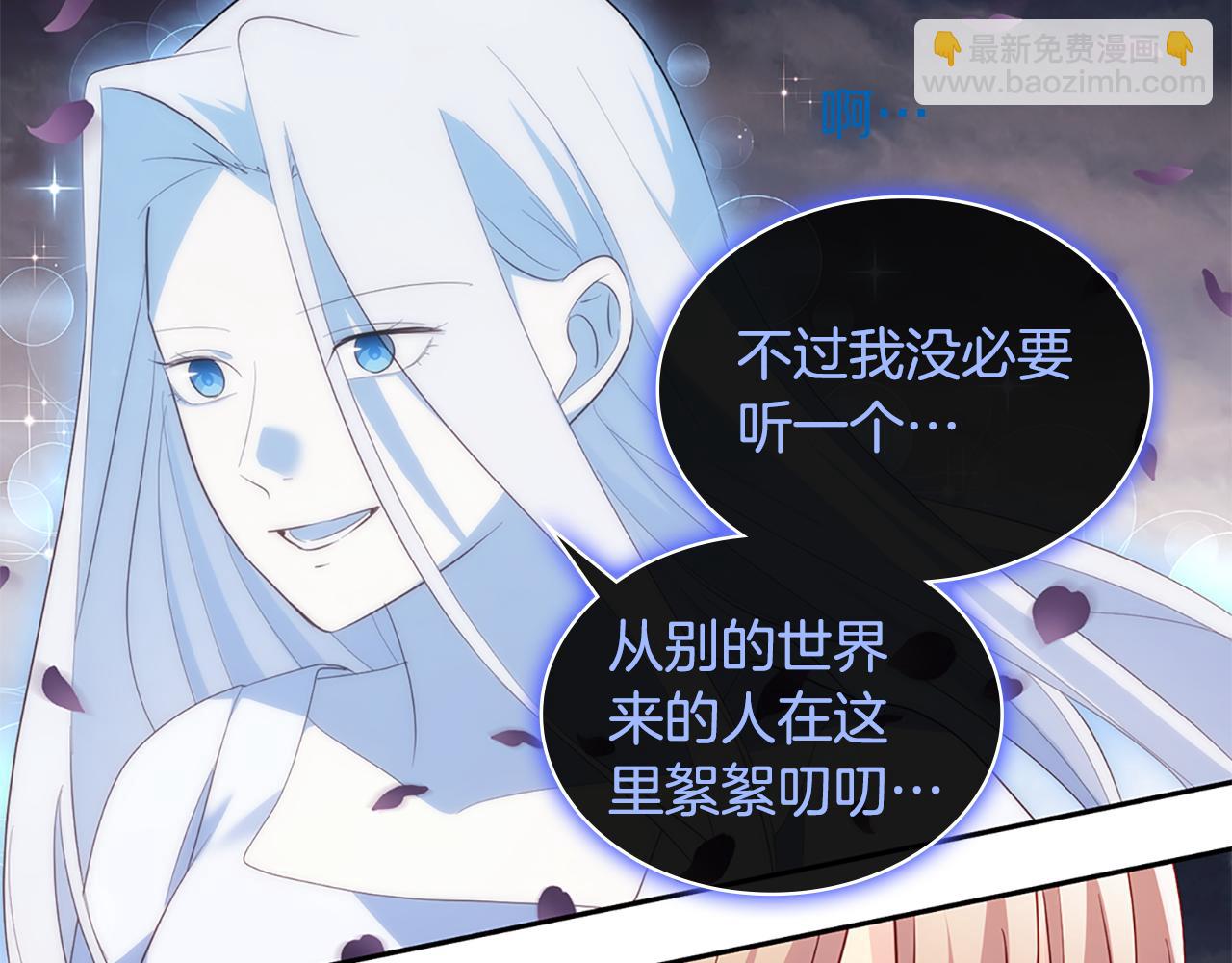 第179话 回到原来的世界(1/3)-第180话