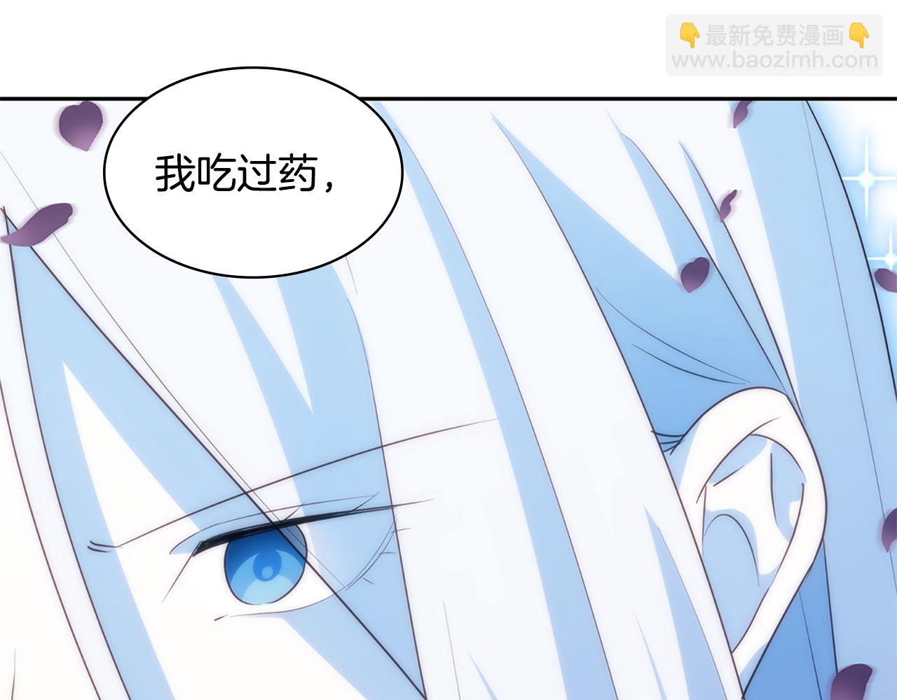 第179话 回到原来的世界(1/3)-第180话
