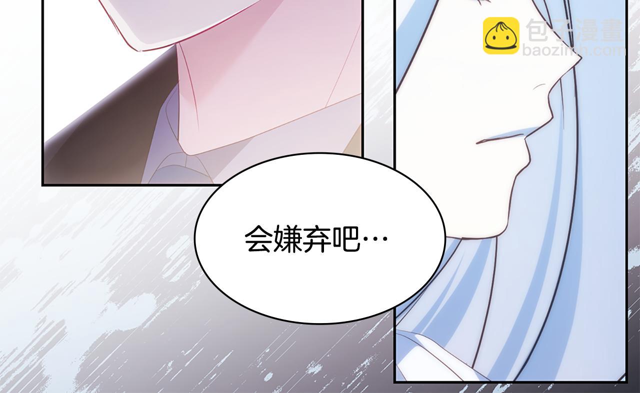 第179话 回到原来的世界(1/3)-第180话