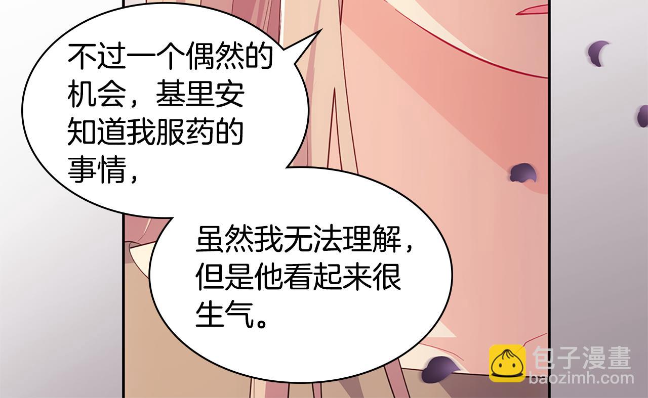 第179话 回到原来的世界(1/3)-第180话