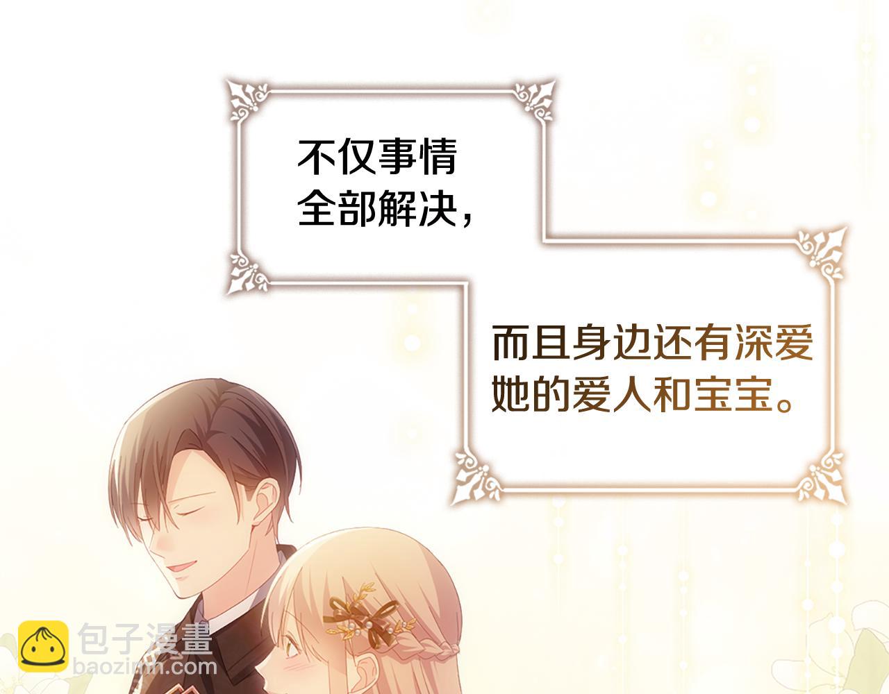 第181话 幽灵释怀(1/3)-第182话