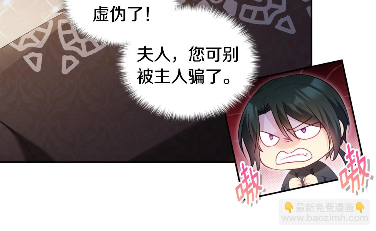 第181话 幽灵释怀(1/3)-第182话