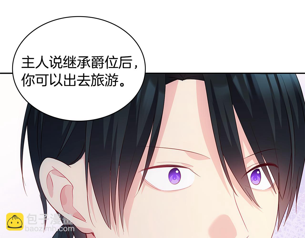 第181话 幽灵释怀(1/3)-第182话