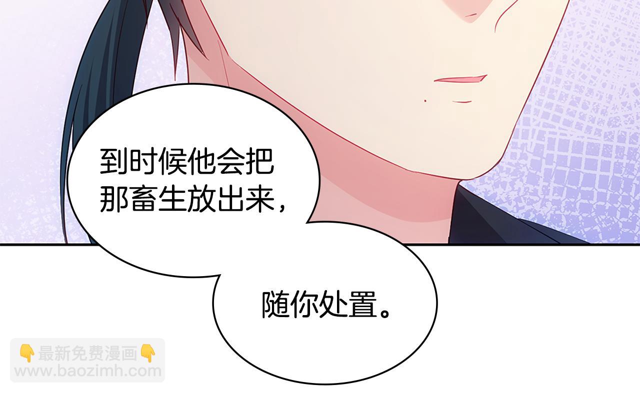 第181话 幽灵释怀(1/3)-第182话